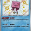 #卡牌遊戲, #卡牌, #遊戲王, #遊戲王卡, #遊戲王卡牌, #日文卡, #日版卡, #日版遊戲王卡, #YuGiOh日文, #Pokemon卡, #神奇寶貝卡, #寶可夢卡, #寶可夢卡牌, #海賊王卡牌, #數碼暴龍卡牌, #高達卡牌, #柯南卡牌, #龍珠卡牌, #碧藍航線卡牌, #符文戰爭卡牌, #魔法風雲會, #MTG卡, #桌遊, #動漫周邊, #動漫商品, #模型, #ActionFigure, #手辦, #公仔, #收藏品, #珍藏卡, #限量卡, #閃卡, #亮面卡, #金屬卡, #抽卡盒, #卡套, #卡冊, #卡盒, #保護套, #桌遊配件, #比賽卡牌, #集換式對戰卡牌, #比賽活動, #玩家社群, #玩家俱樂部, #遊戲店, #香港遊戲店, #HK遊戲, #香港卡牌, #香港桌遊, #卡牌教學, #遊戲教學, #策略遊戲, #遊戲配件, #收藏卡牌, #卡牌批發, #卡牌零售, #動漫卡, #動漫卡牌, #TCG產品, #日本卡牌, #美版卡牌, #卡牌活動, #實體店, #網上商店, #網店, #玩家聚會, #卡牌交流, #交換卡牌, #卡牌市場, #線上比賽, #實體比賽,