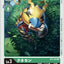 #卡牌遊戲, #卡牌, #遊戲王, #遊戲王卡, #遊戲王卡牌, #日文卡, #日版卡, #日版遊戲王卡, #YuGiOh日文, #Pokemon卡, #神奇寶貝卡, #寶可夢卡, #寶可夢卡牌, #海賊王卡牌, #數碼暴龍卡牌, #高達卡牌, #柯南卡牌, #龍珠卡牌, #碧藍航線卡牌, #符文戰爭卡牌, #魔法風雲會, #MTG卡, #桌遊, #動漫周邊, #動漫商品, #模型, #ActionFigure, #手辦, #公仔, #收藏品, #珍藏卡, #限量卡, #閃卡, #亮面卡, #金屬卡, #抽卡盒, #卡套, #卡冊, #卡盒, #保護套, #桌遊配件, #比賽卡牌, #集換式對戰卡牌, #比賽活動, #玩家社群, #玩家俱樂部, #遊戲店, #香港遊戲店, #HK遊戲, #香港卡牌, #香港桌遊, #卡牌教學, #遊戲教學, #策略遊戲, #遊戲配件, #收藏卡牌, #卡牌批發, #卡牌零售, #動漫卡, #動漫卡牌, #TCG產品, #日本卡牌, #美版卡牌, #卡牌活動, #實體店, #網上商店, #網店, #玩家聚會, #卡牌交流, #交換卡牌, #卡牌市場, #線上比賽, #實體比賽,