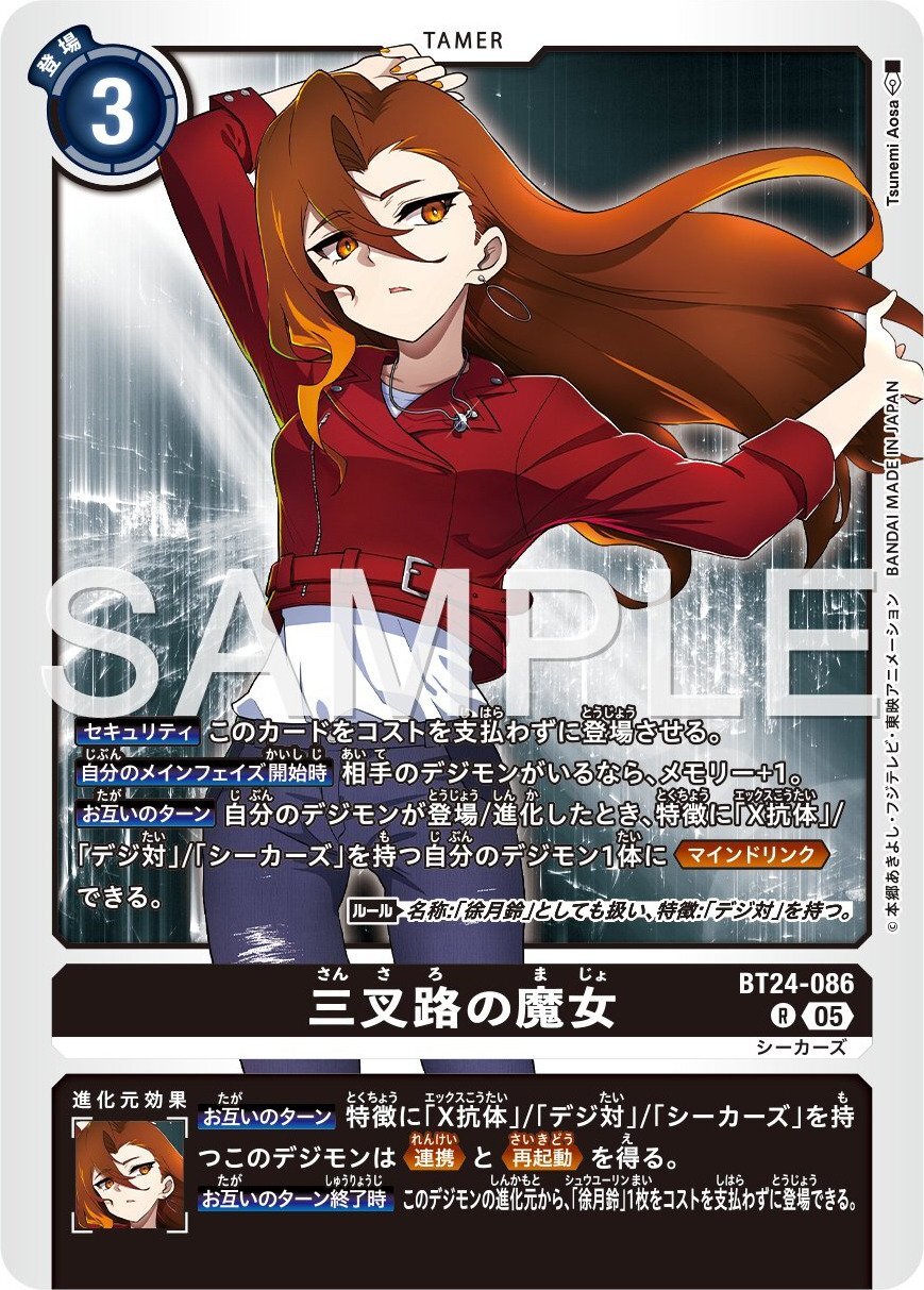 結束と絆の魔導師 赤 25thシークレットレア アジア版 PSA10 遊戯王