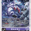 #卡牌遊戲, #卡牌, #遊戲王, #遊戲王卡, #遊戲王卡牌, #日文卡, #日版卡, #日版遊戲王卡, #YuGiOh日文, #Pokemon卡, #神奇寶貝卡, #寶可夢卡, #寶可夢卡牌, #海賊王卡牌, #數碼暴龍卡牌, #高達卡牌, #柯南卡牌, #龍珠卡牌, #碧藍航線卡牌, #符文戰爭卡牌, #魔法風雲會, #MTG卡, #桌遊, #動漫周邊, #動漫商品, #模型, #ActionFigure, #手辦, #公仔, #收藏品, #珍藏卡, #限量卡, #閃卡, #亮面卡, #金屬卡, #抽卡盒, #卡套, #卡冊, #卡盒, #保護套, #桌遊配件, #比賽卡牌, #集換式對戰卡牌, #比賽活動, #玩家社群, #玩家俱樂部, #遊戲店, #香港遊戲店, #HK遊戲, #香港卡牌, #香港桌遊, #卡牌教學, #遊戲教學, #策略遊戲, #遊戲配件, #收藏卡牌, #卡牌批發, #卡牌零售, #動漫卡, #動漫卡牌, #TCG產品, #日本卡牌, #美版卡牌, #卡牌活動, #實體店, #網上商店, #網店, #玩家聚會, #卡牌交流, #交換卡牌, #卡牌市場, #線上比賽, #實體比賽,