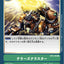 #卡牌遊戲, #卡牌, #遊戲王, #遊戲王卡, #遊戲王卡牌, #日文卡, #日版卡, #日版遊戲王卡, #YuGiOh日文, #Pokemon卡, #神奇寶貝卡, #寶可夢卡, #寶可夢卡牌, #海賊王卡牌, #數碼暴龍卡牌, #高達卡牌, #柯南卡牌, #龍珠卡牌, #碧藍航線卡牌, #符文戰爭卡牌, #魔法風雲會, #MTG卡, #桌遊, #動漫周邊, #動漫商品, #模型, #ActionFigure, #手辦, #公仔, #收藏品, #珍藏卡, #限量卡, #閃卡, #亮面卡, #金屬卡, #抽卡盒, #卡套, #卡冊, #卡盒, #保護套, #桌遊配件, #比賽卡牌, #集換式對戰卡牌, #比賽活動, #玩家社群, #玩家俱樂部, #遊戲店, #香港遊戲店, #HK遊戲, #香港卡牌, #香港桌遊, #卡牌教學, #遊戲教學, #策略遊戲, #遊戲配件, #收藏卡牌, #卡牌批發, #卡牌零售, #動漫卡, #動漫卡牌, #TCG產品, #日本卡牌, #美版卡牌, #卡牌活動, #實體店, #網上商店, #網店, #玩家聚會, #卡牌交流, #交換卡牌, #卡牌市場, #線上比賽, #實體比賽,