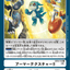 #卡牌遊戲, #卡牌, #遊戲王, #遊戲王卡, #遊戲王卡牌, #日文卡, #日版卡, #日版遊戲王卡, #YuGiOh日文, #Pokemon卡, #神奇寶貝卡, #寶可夢卡, #寶可夢卡牌, #海賊王卡牌, #數碼暴龍卡牌, #高達卡牌, #柯南卡牌, #龍珠卡牌, #碧藍航線卡牌, #符文戰爭卡牌, #魔法風雲會, #MTG卡, #桌遊, #動漫周邊, #動漫商品, #模型, #ActionFigure, #手辦, #公仔, #收藏品, #珍藏卡, #限量卡, #閃卡, #亮面卡, #金屬卡, #抽卡盒, #卡套, #卡冊, #卡盒, #保護套, #桌遊配件, #比賽卡牌, #集換式對戰卡牌, #比賽活動, #玩家社群, #玩家俱樂部, #遊戲店, #香港遊戲店, #HK遊戲, #香港卡牌, #香港桌遊, #卡牌教學, #遊戲教學, #策略遊戲, #遊戲配件, #收藏卡牌, #卡牌批發, #卡牌零售, #動漫卡, #動漫卡牌, #TCG產品, #日本卡牌, #美版卡牌, #卡牌活動, #實體店, #網上商店, #網店, #玩家聚會, #卡牌交流, #交換卡牌, #卡牌市場, #線上比賽, #實體比賽,