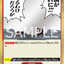 #卡牌遊戲, #卡牌, #遊戲王, #遊戲王卡, #遊戲王卡牌, #日文卡, #日版卡, #日版遊戲王卡, #YuGiOh日文, #Pokemon卡, #神奇寶貝卡, #寶可夢卡, #寶可夢卡牌, #海賊王卡牌, #數碼暴龍卡牌, #高達卡牌, #柯南卡牌, #龍珠卡牌, #碧藍航線卡牌, #符文戰爭卡牌, #魔法風雲會, #MTG卡, #桌遊, #動漫周邊, #動漫商品, #模型, #ActionFigure, #手辦, #公仔, #收藏品, #珍藏卡, #限量卡, #閃卡, #亮面卡, #金屬卡, #抽卡盒, #卡套, #卡冊, #卡盒, #保護套, #桌遊配件, #比賽卡牌, #集換式對戰卡牌, #比賽活動, #玩家社群, #玩家俱樂部, #遊戲店, #香港遊戲店, #HK遊戲, #香港卡牌, #香港桌遊, #卡牌教學, #遊戲教學, #策略遊戲, #遊戲配件, #收藏卡牌, #卡牌批發, #卡牌零售, #動漫卡, #動漫卡牌, #TCG產品, #日本卡牌, #美版卡牌, #卡牌活動, #實體店, #網上商店, #網店, #玩家聚會, #卡牌交流, #交換卡牌, #卡牌市場, #線上比賽, #實體比賽,