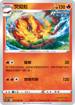 #卡牌遊戲, #卡牌, #遊戲王, #遊戲王卡, #遊戲王卡牌, #日文卡, #日版卡, #日版遊戲王卡, #YuGiOh日文, #Pokemon卡, #神奇寶貝卡, #寶可夢卡, #寶可夢卡牌, #海賊王卡牌, #數碼暴龍卡牌, #高達卡牌, #柯南卡牌, #龍珠卡牌, #碧藍航線卡牌, #符文戰爭卡牌, #魔法風雲會, #MTG卡, #桌遊, #動漫周邊, #動漫商品, #模型, #ActionFigure, #手辦, #公仔, #收藏品, #珍藏卡, #限量卡, #閃卡, #亮面卡, #金屬卡, #抽卡盒, #卡套, #卡冊, #卡盒, #保護套, #桌遊配件, #比賽卡牌, #集換式對戰卡牌, #比賽活動, #玩家社群, #玩家俱樂部, #遊戲店, #香港遊戲店, #HK遊戲, #香港卡牌, #香港桌遊, #卡牌教學, #遊戲教學, #策略遊戲, #遊戲配件, #收藏卡牌, #卡牌批發, #卡牌零售, #動漫卡, #動漫卡牌, #TCG產品, #日本卡牌, #美版卡牌, #卡牌活動, #實體店, #網上商店, #網店, #玩家聚會, #卡牌交流, #交換卡牌, #卡牌市場, #線上比賽, #實體比賽,