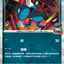 #卡牌遊戲, #卡牌, #遊戲王, #遊戲王卡, #遊戲王卡牌, #日文卡, #日版卡, #日版遊戲王卡, #YuGiOh日文, #Pokemon卡, #神奇寶貝卡, #寶可夢卡, #寶可夢卡牌, #海賊王卡牌, #數碼暴龍卡牌, #高達卡牌, #柯南卡牌, #龍珠卡牌, #碧藍航線卡牌, #符文戰爭卡牌, #魔法風雲會, #MTG卡, #桌遊, #動漫周邊, #動漫商品, #模型, #ActionFigure, #手辦, #公仔, #收藏品, #珍藏卡, #限量卡, #閃卡, #亮面卡, #金屬卡, #抽卡盒, #卡套, #卡冊, #卡盒, #保護套, #桌遊配件, #比賽卡牌, #集換式對戰卡牌, #比賽活動, #玩家社群, #玩家俱樂部, #遊戲店, #香港遊戲店, #HK遊戲, #香港卡牌, #香港桌遊, #卡牌教學, #遊戲教學, #策略遊戲, #遊戲配件, #收藏卡牌, #卡牌批發, #卡牌零售, #動漫卡, #動漫卡牌, #TCG產品, #日本卡牌, #美版卡牌, #卡牌活動, #實體店, #網上商店, #網店, #玩家聚會, #卡牌交流, #交換卡牌, #卡牌市場, #線上比賽, #實體比賽,