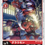 #卡牌遊戲, #卡牌, #遊戲王, #遊戲王卡, #遊戲王卡牌, #日文卡, #日版卡, #日版遊戲王卡, #YuGiOh日文, #Pokemon卡, #神奇寶貝卡, #寶可夢卡, #寶可夢卡牌, #海賊王卡牌, #數碼暴龍卡牌, #高達卡牌, #柯南卡牌, #龍珠卡牌, #碧藍航線卡牌, #符文戰爭卡牌, #魔法風雲會, #MTG卡, #桌遊, #動漫周邊, #動漫商品, #模型, #ActionFigure, #手辦, #公仔, #收藏品, #珍藏卡, #限量卡, #閃卡, #亮面卡, #金屬卡, #抽卡盒, #卡套, #卡冊, #卡盒, #保護套, #桌遊配件, #比賽卡牌, #集換式對戰卡牌, #比賽活動, #玩家社群, #玩家俱樂部, #遊戲店, #香港遊戲店, #HK遊戲, #香港卡牌, #香港桌遊, #卡牌教學, #遊戲教學, #策略遊戲, #遊戲配件, #收藏卡牌, #卡牌批發, #卡牌零售, #動漫卡, #動漫卡牌, #TCG產品, #日本卡牌, #美版卡牌, #卡牌活動, #實體店, #網上商店, #網店, #玩家聚會, #卡牌交流, #交換卡牌, #卡牌市場, #線上比賽, #實體比賽,