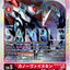 #卡牌遊戲, #卡牌, #遊戲王, #遊戲王卡, #遊戲王卡牌, #日文卡, #日版卡, #日版遊戲王卡, #YuGiOh日文, #Pokemon卡, #神奇寶貝卡, #寶可夢卡, #寶可夢卡牌, #海賊王卡牌, #數碼暴龍卡牌, #高達卡牌, #柯南卡牌, #龍珠卡牌, #碧藍航線卡牌, #符文戰爭卡牌, #魔法風雲會, #MTG卡, #桌遊, #動漫周邊, #動漫商品, #模型, #ActionFigure, #手辦, #公仔, #收藏品, #珍藏卡, #限量卡, #閃卡, #亮面卡, #金屬卡, #抽卡盒, #卡套, #卡冊, #卡盒, #保護套, #桌遊配件, #比賽卡牌, #集換式對戰卡牌, #比賽活動, #玩家社群, #玩家俱樂部, #遊戲店, #香港遊戲店, #HK遊戲, #香港卡牌, #香港桌遊, #卡牌教學, #遊戲教學, #策略遊戲, #遊戲配件, #收藏卡牌, #卡牌批發, #卡牌零售, #動漫卡, #動漫卡牌, #TCG產品, #日本卡牌, #美版卡牌, #卡牌活動, #實體店, #網上商店, #網店, #玩家聚會, #卡牌交流, #交換卡牌, #卡牌市場, #線上比賽, #實體比賽,