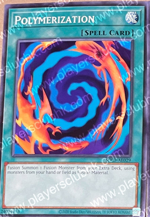 #卡牌遊戲, #卡牌, #遊戲王, #遊戲王卡, #遊戲王卡牌, #日文卡, #日版卡, #日版遊戲王卡, #YuGiOh日文, #Pokemon卡, #神奇寶貝卡, #寶可夢卡, #寶可夢卡牌, #海賊王卡牌, #數碼暴龍卡牌, #高達卡牌, #柯南卡牌, #龍珠卡牌, #碧藍航線卡牌, #符文戰爭卡牌, #魔法風雲會, #MTG卡, #桌遊, #動漫周邊, #動漫商品, #模型, #ActionFigure, #手辦, #公仔, #收藏品, #珍藏卡, #限量卡, #閃卡, #亮面卡, #金屬卡, #抽卡盒, #卡套, #卡冊, #卡盒, #保護套, #桌遊配件, #比賽卡牌, #集換式對戰卡牌, #比賽活動, #玩家社群, #玩家俱樂部, #遊戲店, #香港遊戲店, #HK遊戲, #香港卡牌, #香港桌遊, #卡牌教學, #遊戲教學, #策略遊戲, #遊戲配件, #收藏卡牌, #卡牌批發, #卡牌零售, #動漫卡, #動漫卡牌, #TCG產品, #日本卡牌, #美版卡牌, #卡牌活動, #實體店, #網上商店, #網店, #玩家聚會, #卡牌交流, #交換卡牌, #卡牌市場, #線上比賽, #實體比賽,