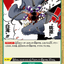 #卡牌遊戲, #卡牌, #遊戲王, #遊戲王卡, #遊戲王卡牌, #日文卡, #日版卡, #日版遊戲王卡, #YuGiOh日文, #Pokemon卡, #神奇寶貝卡, #寶可夢卡, #寶可夢卡牌, #海賊王卡牌, #數碼暴龍卡牌, #高達卡牌, #柯南卡牌, #龍珠卡牌, #碧藍航線卡牌, #符文戰爭卡牌, #魔法風雲會, #MTG卡, #桌遊, #動漫周邊, #動漫商品, #模型, #ActionFigure, #手辦, #公仔, #收藏品, #珍藏卡, #限量卡, #閃卡, #亮面卡, #金屬卡, #抽卡盒, #卡套, #卡冊, #卡盒, #保護套, #桌遊配件, #比賽卡牌, #集換式對戰卡牌, #比賽活動, #玩家社群, #玩家俱樂部, #遊戲店, #香港遊戲店, #HK遊戲, #香港卡牌, #香港桌遊, #卡牌教學, #遊戲教學, #策略遊戲, #遊戲配件, #收藏卡牌, #卡牌批發, #卡牌零售, #動漫卡, #動漫卡牌, #TCG產品, #日本卡牌, #美版卡牌, #卡牌活動, #實體店, #網上商店, #網店, #玩家聚會, #卡牌交流, #交換卡牌, #卡牌市場, #線上比賽, #實體比賽,