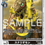 #卡牌遊戲, #卡牌, #遊戲王, #遊戲王卡, #遊戲王卡牌, #日文卡, #日版卡, #日版遊戲王卡, #YuGiOh日文, #Pokemon卡, #神奇寶貝卡, #寶可夢卡, #寶可夢卡牌, #海賊王卡牌, #數碼暴龍卡牌, #高達卡牌, #柯南卡牌, #龍珠卡牌, #碧藍航線卡牌, #符文戰爭卡牌, #魔法風雲會, #MTG卡, #桌遊, #動漫周邊, #動漫商品, #模型, #ActionFigure, #手辦, #公仔, #收藏品, #珍藏卡, #限量卡, #閃卡, #亮面卡, #金屬卡, #抽卡盒, #卡套, #卡冊, #卡盒, #保護套, #桌遊配件, #比賽卡牌, #集換式對戰卡牌, #比賽活動, #玩家社群, #玩家俱樂部, #遊戲店, #香港遊戲店, #HK遊戲, #香港卡牌, #香港桌遊, #卡牌教學, #遊戲教學, #策略遊戲, #遊戲配件, #收藏卡牌, #卡牌批發, #卡牌零售, #動漫卡, #動漫卡牌, #TCG產品, #日本卡牌, #美版卡牌, #卡牌活動, #實體店, #網上商店, #網店, #玩家聚會, #卡牌交流, #交換卡牌, #卡牌市場, #線上比賽, #實體比賽,