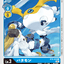 #卡牌遊戲, #卡牌, #遊戲王, #遊戲王卡, #遊戲王卡牌, #日文卡, #日版卡, #日版遊戲王卡, #YuGiOh日文, #Pokemon卡, #神奇寶貝卡, #寶可夢卡, #寶可夢卡牌, #海賊王卡牌, #數碼暴龍卡牌, #高達卡牌, #柯南卡牌, #龍珠卡牌, #碧藍航線卡牌, #符文戰爭卡牌, #魔法風雲會, #MTG卡, #桌遊, #動漫周邊, #動漫商品, #模型, #ActionFigure, #手辦, #公仔, #收藏品, #珍藏卡, #限量卡, #閃卡, #亮面卡, #金屬卡, #抽卡盒, #卡套, #卡冊, #卡盒, #保護套, #桌遊配件, #比賽卡牌, #集換式對戰卡牌, #比賽活動, #玩家社群, #玩家俱樂部, #遊戲店, #香港遊戲店, #HK遊戲, #香港卡牌, #香港桌遊, #卡牌教學, #遊戲教學, #策略遊戲, #遊戲配件, #收藏卡牌, #卡牌批發, #卡牌零售, #動漫卡, #動漫卡牌, #TCG產品, #日本卡牌, #美版卡牌, #卡牌活動, #實體店, #網上商店, #網店, #玩家聚會, #卡牌交流, #交換卡牌, #卡牌市場, #線上比賽, #實體比賽,