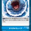 #卡牌遊戲, #卡牌, #遊戲王, #遊戲王卡, #遊戲王卡牌, #日文卡, #日版卡, #日版遊戲王卡, #YuGiOh日文, #Pokemon卡, #神奇寶貝卡, #寶可夢卡, #寶可夢卡牌, #海賊王卡牌, #數碼暴龍卡牌, #高達卡牌, #柯南卡牌, #龍珠卡牌, #碧藍航線卡牌, #符文戰爭卡牌, #魔法風雲會, #MTG卡, #桌遊, #動漫周邊, #動漫商品, #模型, #ActionFigure, #手辦, #公仔, #收藏品, #珍藏卡, #限量卡, #閃卡, #亮面卡, #金屬卡, #抽卡盒, #卡套, #卡冊, #卡盒, #保護套, #桌遊配件, #比賽卡牌, #集換式對戰卡牌, #比賽活動, #玩家社群, #玩家俱樂部, #遊戲店, #香港遊戲店, #HK遊戲, #香港卡牌, #香港桌遊, #卡牌教學, #遊戲教學, #策略遊戲, #遊戲配件, #收藏卡牌, #卡牌批發, #卡牌零售, #動漫卡, #動漫卡牌, #TCG產品, #日本卡牌, #美版卡牌, #卡牌活動, #實體店, #網上商店, #網店, #玩家聚會, #卡牌交流, #交換卡牌, #卡牌市場, #線上比賽, #實體比賽,