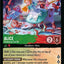 #卡牌遊戲, #卡牌, #遊戲王, #遊戲王卡, #遊戲王卡牌, #日文卡, #日版卡, #日版遊戲王卡, #YuGiOh日文, #Pokemon卡, #神奇寶貝卡, #寶可夢卡, #寶可夢卡牌, #海賊王卡牌, #數碼暴龍卡牌, #高達卡牌, #柯南卡牌, #龍珠卡牌, #碧藍航線卡牌, #符文戰爭卡牌, #魔法風雲會, #MTG卡, #桌遊, #動漫周邊, #動漫商品, #模型, #ActionFigure, #手辦, #公仔, #收藏品, #珍藏卡, #限量卡, #閃卡, #亮面卡, #金屬卡, #抽卡盒, #卡套, #卡冊, #卡盒, #保護套, #桌遊配件, #比賽卡牌, #集換式對戰卡牌, #比賽活動, #玩家社群, #玩家俱樂部, #遊戲店, #香港遊戲店, #HK遊戲, #香港卡牌, #香港桌遊, #卡牌教學, #遊戲教學, #策略遊戲, #遊戲配件, #收藏卡牌, #卡牌批發, #卡牌零售, #動漫卡, #動漫卡牌, #TCG產品, #日本卡牌, #美版卡牌, #卡牌活動, #實體店, #網上商店, #網店, #玩家聚會, #卡牌交流, #交換卡牌, #卡牌市場, #線上比賽, #實體比賽,