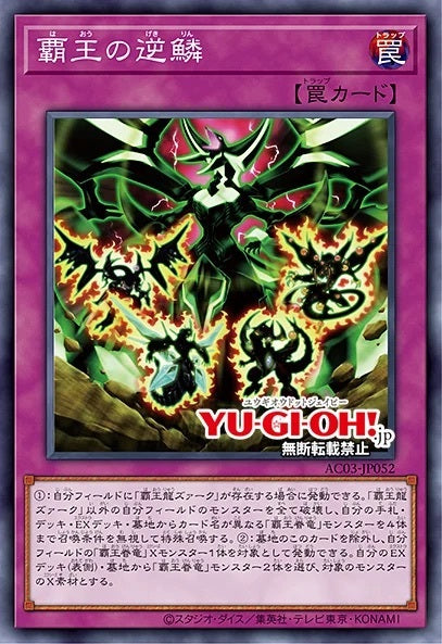 #卡牌遊戲, #卡牌, #遊戲王, #遊戲王卡, #遊戲王卡牌, #日文卡, #日版卡, #日版遊戲王卡, #YuGiOh日文, #Pokemon卡, #神奇寶貝卡, #寶可夢卡, #寶可夢卡牌, #海賊王卡牌, #數碼暴龍卡牌, #高達卡牌, #柯南卡牌, #龍珠卡牌, #碧藍航線卡牌, #符文戰爭卡牌, #魔法風雲會, #MTG卡, #桌遊, #動漫周邊, #動漫商品, #模型, #ActionFigure, #手辦, #公仔, #收藏品, #珍藏卡, #限量卡, #閃卡, #亮面卡, #金屬卡, #抽卡盒, #卡套, #卡冊, #卡盒, #保護套, #桌遊配件, #比賽卡牌, #集換式對戰卡牌, #比賽活動, #玩家社群, #玩家俱樂部, #遊戲店, #香港遊戲店, #HK遊戲, #香港卡牌, #香港桌遊, #卡牌教學, #遊戲教學, #策略遊戲, #遊戲配件, #收藏卡牌, #卡牌批發, #卡牌零售, #動漫卡, #動漫卡牌, #TCG產品, #日本卡牌, #美版卡牌, #卡牌活動, #實體店, #網上商店, #網店, #玩家聚會, #卡牌交流, #交換卡牌, #卡牌市場, #線上比賽, #實體比賽,
