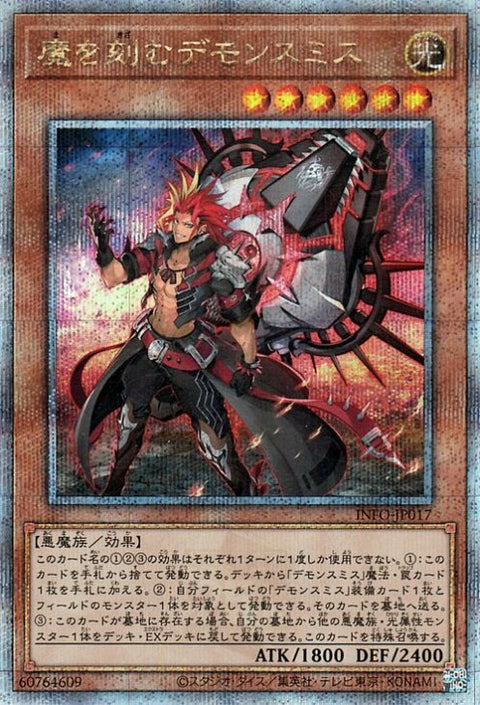 #卡牌遊戲, #卡牌, #遊戲王, #遊戲王卡, #遊戲王卡牌, #日文卡, #日版卡, #日版遊戲王卡, #YuGiOh日文, #Pokemon卡, #神奇寶貝卡, #寶可夢卡, #寶可夢卡牌, #海賊王卡牌, #數碼暴龍卡牌, #高達卡牌, #柯南卡牌, #龍珠卡牌, #碧藍航線卡牌, #符文戰爭卡牌, #魔法風雲會, #MTG卡, #桌遊, #動漫周邊, #動漫商品, #模型, #ActionFigure, #手辦, #公仔, #收藏品, #珍藏卡, #限量卡, #閃卡, #亮面卡, #金屬卡, #抽卡盒, #卡套, #卡冊, #卡盒, #保護套, #桌遊配件, #比賽卡牌, #集換式對戰卡牌, #比賽活動, #玩家社群, #玩家俱樂部, #遊戲店, #香港遊戲店, #HK遊戲, #香港卡牌, #香港桌遊, #卡牌教學, #遊戲教學, #策略遊戲, #遊戲配件, #收藏卡牌, #卡牌批發, #卡牌零售, #動漫卡, #動漫卡牌, #TCG產品, #日本卡牌, #美版卡牌, #卡牌活動, #實體店, #網上商店, #網店, #玩家聚會, #卡牌交流, #交換卡牌, #卡牌市場, #線上比賽, #實體比賽,