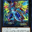 #卡牌遊戲, #卡牌, #遊戲王, #遊戲王卡, #遊戲王卡牌, #日文卡, #日版卡, #日版遊戲王卡, #YuGiOh日文, #Pokemon卡, #神奇寶貝卡, #寶可夢卡, #寶可夢卡牌, #海賊王卡牌, #數碼暴龍卡牌, #高達卡牌, #柯南卡牌, #龍珠卡牌, #碧藍航線卡牌, #符文戰爭卡牌, #魔法風雲會, #MTG卡, #桌遊, #動漫周邊, #動漫商品, #模型, #ActionFigure, #手辦, #公仔, #收藏品, #珍藏卡, #限量卡, #閃卡, #亮面卡, #金屬卡, #抽卡盒, #卡套, #卡冊, #卡盒, #保護套, #桌遊配件, #比賽卡牌, #集換式對戰卡牌, #比賽活動, #玩家社群, #玩家俱樂部, #遊戲店, #香港遊戲店, #HK遊戲, #香港卡牌, #香港桌遊, #卡牌教學, #遊戲教學, #策略遊戲, #遊戲配件, #收藏卡牌, #卡牌批發, #卡牌零售, #動漫卡, #動漫卡牌, #TCG產品, #日本卡牌, #美版卡牌, #卡牌活動, #實體店, #網上商店, #網店, #玩家聚會, #卡牌交流, #交換卡牌, #卡牌市場, #線上比賽, #實體比賽,