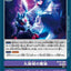 #卡牌遊戲, #卡牌, #遊戲王, #遊戲王卡, #遊戲王卡牌, #日文卡, #日版卡, #日版遊戲王卡, #YuGiOh日文, #Pokemon卡, #神奇寶貝卡, #寶可夢卡, #寶可夢卡牌, #海賊王卡牌, #數碼暴龍卡牌, #高達卡牌, #柯南卡牌, #龍珠卡牌, #碧藍航線卡牌, #符文戰爭卡牌, #魔法風雲會, #MTG卡, #桌遊, #動漫周邊, #動漫商品, #模型, #ActionFigure, #手辦, #公仔, #收藏品, #珍藏卡, #限量卡, #閃卡, #亮面卡, #金屬卡, #抽卡盒, #卡套, #卡冊, #卡盒, #保護套, #桌遊配件, #比賽卡牌, #集換式對戰卡牌, #比賽活動, #玩家社群, #玩家俱樂部, #遊戲店, #香港遊戲店, #HK遊戲, #香港卡牌, #香港桌遊, #卡牌教學, #遊戲教學, #策略遊戲, #遊戲配件, #收藏卡牌, #卡牌批發, #卡牌零售, #動漫卡, #動漫卡牌, #TCG產品, #日本卡牌, #美版卡牌, #卡牌活動, #實體店, #網上商店, #網店, #玩家聚會, #卡牌交流, #交換卡牌, #卡牌市場, #線上比賽, #實體比賽,
