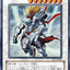 #卡牌遊戲, #卡牌, #遊戲王, #遊戲王卡, #遊戲王卡牌, #日文卡, #日版卡, #日版遊戲王卡, #YuGiOh日文, #Pokemon卡, #神奇寶貝卡, #寶可夢卡, #寶可夢卡牌, #海賊王卡牌, #數碼暴龍卡牌, #高達卡牌, #柯南卡牌, #龍珠卡牌, #碧藍航線卡牌, #符文戰爭卡牌, #魔法風雲會, #MTG卡, #桌遊, #動漫周邊, #動漫商品, #模型, #ActionFigure, #手辦, #公仔, #收藏品, #珍藏卡, #限量卡, #閃卡, #亮面卡, #金屬卡, #抽卡盒, #卡套, #卡冊, #卡盒, #保護套, #桌遊配件, #比賽卡牌, #集換式對戰卡牌, #比賽活動, #玩家社群, #玩家俱樂部, #遊戲店, #香港遊戲店, #HK遊戲, #香港卡牌, #香港桌遊, #卡牌教學, #遊戲教學, #策略遊戲, #遊戲配件, #收藏卡牌, #卡牌批發, #卡牌零售, #動漫卡, #動漫卡牌, #TCG產品, #日本卡牌, #美版卡牌, #卡牌活動, #實體店, #網上商店, #網店, #玩家聚會, #卡牌交流, #交換卡牌, #卡牌市場, #線上比賽, #實體比賽,