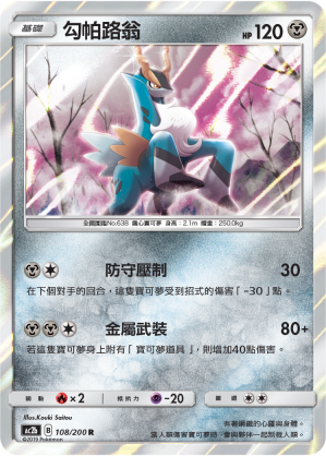 #卡牌遊戲, #卡牌, #遊戲王, #遊戲王卡, #遊戲王卡牌, #日文卡, #日版卡, #日版遊戲王卡, #YuGiOh日文, #Pokemon卡, #神奇寶貝卡, #寶可夢卡, #寶可夢卡牌, #海賊王卡牌, #數碼暴龍卡牌, #高達卡牌, #柯南卡牌, #龍珠卡牌, #碧藍航線卡牌, #符文戰爭卡牌, #魔法風雲會, #MTG卡, #桌遊, #動漫周邊, #動漫商品, #模型, #ActionFigure, #手辦, #公仔, #收藏品, #珍藏卡, #限量卡, #閃卡, #亮面卡, #金屬卡, #抽卡盒, #卡套, #卡冊, #卡盒, #保護套, #桌遊配件, #比賽卡牌, #集換式對戰卡牌, #比賽活動, #玩家社群, #玩家俱樂部, #遊戲店, #香港遊戲店, #HK遊戲, #香港卡牌, #香港桌遊, #卡牌教學, #遊戲教學, #策略遊戲, #遊戲配件, #收藏卡牌, #卡牌批發, #卡牌零售, #動漫卡, #動漫卡牌, #TCG產品, #日本卡牌, #美版卡牌, #卡牌活動, #實體店, #網上商店, #網店, #玩家聚會, #卡牌交流, #交換卡牌, #卡牌市場, #線上比賽, #實體比賽,