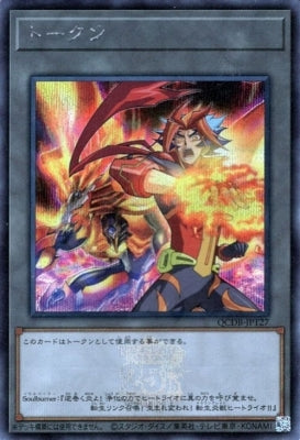 #卡牌遊戲, #卡牌, #遊戲王, #遊戲王卡, #遊戲王卡牌, #日文卡, #日版卡, #日版遊戲王卡, #YuGiOh日文, #Pokemon卡, #神奇寶貝卡, #寶可夢卡, #寶可夢卡牌, #海賊王卡牌, #數碼暴龍卡牌, #高達卡牌, #柯南卡牌, #龍珠卡牌, #碧藍航線卡牌, #符文戰爭卡牌, #魔法風雲會, #MTG卡, #桌遊, #動漫周邊, #動漫商品, #模型, #ActionFigure, #手辦, #公仔, #收藏品, #珍藏卡, #限量卡, #閃卡, #亮面卡, #金屬卡, #抽卡盒, #卡套, #卡冊, #卡盒, #保護套, #桌遊配件, #比賽卡牌, #集換式對戰卡牌, #比賽活動, #玩家社群, #玩家俱樂部, #遊戲店, #香港遊戲店, #HK遊戲, #香港卡牌, #香港桌遊, #卡牌教學, #遊戲教學, #策略遊戲, #遊戲配件, #收藏卡牌, #卡牌批發, #卡牌零售, #動漫卡, #動漫卡牌, #TCG產品, #日本卡牌, #美版卡牌, #卡牌活動, #實體店, #網上商店, #網店, #玩家聚會, #卡牌交流, #交換卡牌, #卡牌市場, #線上比賽, #實體比賽,