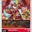 #卡牌遊戲, #卡牌, #遊戲王, #遊戲王卡, #遊戲王卡牌, #日文卡, #日版卡, #日版遊戲王卡, #YuGiOh日文, #Pokemon卡, #神奇寶貝卡, #寶可夢卡, #寶可夢卡牌, #海賊王卡牌, #數碼暴龍卡牌, #高達卡牌, #柯南卡牌, #龍珠卡牌, #碧藍航線卡牌, #符文戰爭卡牌, #魔法風雲會, #MTG卡, #桌遊, #動漫周邊, #動漫商品, #模型, #ActionFigure, #手辦, #公仔, #收藏品, #珍藏卡, #限量卡, #閃卡, #亮面卡, #金屬卡, #抽卡盒, #卡套, #卡冊, #卡盒, #保護套, #桌遊配件, #比賽卡牌, #集換式對戰卡牌, #比賽活動, #玩家社群, #玩家俱樂部, #遊戲店, #香港遊戲店, #HK遊戲, #香港卡牌, #香港桌遊, #卡牌教學, #遊戲教學, #策略遊戲, #遊戲配件, #收藏卡牌, #卡牌批發, #卡牌零售, #動漫卡, #動漫卡牌, #TCG產品, #日本卡牌, #美版卡牌, #卡牌活動, #實體店, #網上商店, #網店, #玩家聚會, #卡牌交流, #交換卡牌, #卡牌市場, #線上比賽, #實體比賽,