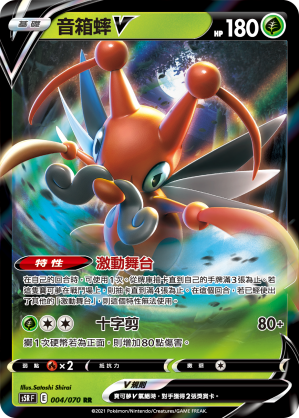 #卡牌遊戲, #卡牌, #遊戲王, #遊戲王卡, #遊戲王卡牌, #日文卡, #日版卡, #日版遊戲王卡, #YuGiOh日文, #Pokemon卡, #神奇寶貝卡, #寶可夢卡, #寶可夢卡牌, #海賊王卡牌, #數碼暴龍卡牌, #高達卡牌, #柯南卡牌, #龍珠卡牌, #碧藍航線卡牌, #符文戰爭卡牌, #魔法風雲會, #MTG卡, #桌遊, #動漫周邊, #動漫商品, #模型, #ActionFigure, #手辦, #公仔, #收藏品, #珍藏卡, #限量卡, #閃卡, #亮面卡, #金屬卡, #抽卡盒, #卡套, #卡冊, #卡盒, #保護套, #桌遊配件, #比賽卡牌, #集換式對戰卡牌, #比賽活動, #玩家社群, #玩家俱樂部, #遊戲店, #香港遊戲店, #HK遊戲, #香港卡牌, #香港桌遊, #卡牌教學, #遊戲教學, #策略遊戲, #遊戲配件, #收藏卡牌, #卡牌批發, #卡牌零售, #動漫卡, #動漫卡牌, #TCG產品, #日本卡牌, #美版卡牌, #卡牌活動, #實體店, #網上商店, #網店, #玩家聚會, #卡牌交流, #交換卡牌, #卡牌市場, #線上比賽, #實體比賽,