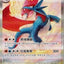 #卡牌遊戲, #卡牌, #遊戲王, #遊戲王卡, #遊戲王卡牌, #日文卡, #日版卡, #日版遊戲王卡, #YuGiOh日文, #Pokemon卡, #神奇寶貝卡, #寶可夢卡, #寶可夢卡牌, #海賊王卡牌, #數碼暴龍卡牌, #高達卡牌, #柯南卡牌, #龍珠卡牌, #碧藍航線卡牌, #符文戰爭卡牌, #魔法風雲會, #MTG卡, #桌遊, #動漫周邊, #動漫商品, #模型, #ActionFigure, #手辦, #公仔, #收藏品, #珍藏卡, #限量卡, #閃卡, #亮面卡, #金屬卡, #抽卡盒, #卡套, #卡冊, #卡盒, #保護套, #桌遊配件, #比賽卡牌, #集換式對戰卡牌, #比賽活動, #玩家社群, #玩家俱樂部, #遊戲店, #香港遊戲店, #HK遊戲, #香港卡牌, #香港桌遊, #卡牌教學, #遊戲教學, #策略遊戲, #遊戲配件, #收藏卡牌, #卡牌批發, #卡牌零售, #動漫卡, #動漫卡牌, #TCG產品, #日本卡牌, #美版卡牌, #卡牌活動, #實體店, #網上商店, #網店, #玩家聚會, #卡牌交流, #交換卡牌, #卡牌市場, #線上比賽, #實體比賽,