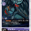 #卡牌遊戲, #卡牌, #遊戲王, #遊戲王卡, #遊戲王卡牌, #日文卡, #日版卡, #日版遊戲王卡, #YuGiOh日文, #Pokemon卡, #神奇寶貝卡, #寶可夢卡, #寶可夢卡牌, #海賊王卡牌, #數碼暴龍卡牌, #高達卡牌, #柯南卡牌, #龍珠卡牌, #碧藍航線卡牌, #符文戰爭卡牌, #魔法風雲會, #MTG卡, #桌遊, #動漫周邊, #動漫商品, #模型, #ActionFigure, #手辦, #公仔, #收藏品, #珍藏卡, #限量卡, #閃卡, #亮面卡, #金屬卡, #抽卡盒, #卡套, #卡冊, #卡盒, #保護套, #桌遊配件, #比賽卡牌, #集換式對戰卡牌, #比賽活動, #玩家社群, #玩家俱樂部, #遊戲店, #香港遊戲店, #HK遊戲, #香港卡牌, #香港桌遊, #卡牌教學, #遊戲教學, #策略遊戲, #遊戲配件, #收藏卡牌, #卡牌批發, #卡牌零售, #動漫卡, #動漫卡牌, #TCG產品, #日本卡牌, #美版卡牌, #卡牌活動, #實體店, #網上商店, #網店, #玩家聚會, #卡牌交流, #交換卡牌, #卡牌市場, #線上比賽, #實體比賽,