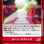#卡牌遊戲, #卡牌, #遊戲王, #遊戲王卡, #遊戲王卡牌, #日文卡, #日版卡, #日版遊戲王卡, #YuGiOh日文, #Pokemon卡, #神奇寶貝卡, #寶可夢卡, #寶可夢卡牌, #海賊王卡牌, #數碼暴龍卡牌, #高達卡牌, #柯南卡牌, #龍珠卡牌, #碧藍航線卡牌, #符文戰爭卡牌, #魔法風雲會, #MTG卡, #桌遊, #動漫周邊, #動漫商品, #模型, #ActionFigure, #手辦, #公仔, #收藏品, #珍藏卡, #限量卡, #閃卡, #亮面卡, #金屬卡, #抽卡盒, #卡套, #卡冊, #卡盒, #保護套, #桌遊配件, #比賽卡牌, #集換式對戰卡牌, #比賽活動, #玩家社群, #玩家俱樂部, #遊戲店, #香港遊戲店, #HK遊戲, #香港卡牌, #香港桌遊, #卡牌教學, #遊戲教學, #策略遊戲, #遊戲配件, #收藏卡牌, #卡牌批發, #卡牌零售, #動漫卡, #動漫卡牌, #TCG產品, #日本卡牌, #美版卡牌, #卡牌活動, #實體店, #網上商店, #網店, #玩家聚會, #卡牌交流, #交換卡牌, #卡牌市場, #線上比賽, #實體比賽,