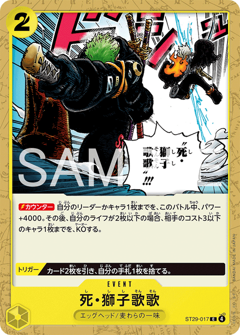 #卡牌遊戲, #卡牌, #遊戲王, #遊戲王卡, #遊戲王卡牌, #日文卡, #日版卡, #日版遊戲王卡, #YuGiOh日文, #Pokemon卡, #神奇寶貝卡, #寶可夢卡, #寶可夢卡牌, #海賊王卡牌, #數碼暴龍卡牌, #高達卡牌, #柯南卡牌, #龍珠卡牌, #碧藍航線卡牌, #符文戰爭卡牌, #魔法風雲會, #MTG卡, #桌遊, #動漫周邊, #動漫商品, #模型, #ActionFigure, #手辦, #公仔, #收藏品, #珍藏卡, #限量卡, #閃卡, #亮面卡, #金屬卡, #抽卡盒, #卡套, #卡冊, #卡盒, #保護套, #桌遊配件, #比賽卡牌, #集換式對戰卡牌, #比賽活動, #玩家社群, #玩家俱樂部, #遊戲店, #香港遊戲店, #HK遊戲, #香港卡牌, #香港桌遊, #卡牌教學, #遊戲教學, #策略遊戲, #遊戲配件, #收藏卡牌, #卡牌批發, #卡牌零售, #動漫卡, #動漫卡牌, #TCG產品, #日本卡牌, #美版卡牌, #卡牌活動, #實體店, #網上商店, #網店, #玩家聚會, #卡牌交流, #交換卡牌, #卡牌市場, #線上比賽, #實體比賽,