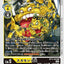 #卡牌遊戲, #卡牌, #遊戲王, #遊戲王卡, #遊戲王卡牌, #日文卡, #日版卡, #日版遊戲王卡, #YuGiOh日文, #Pokemon卡, #神奇寶貝卡, #寶可夢卡, #寶可夢卡牌, #海賊王卡牌, #數碼暴龍卡牌, #高達卡牌, #柯南卡牌, #龍珠卡牌, #碧藍航線卡牌, #符文戰爭卡牌, #魔法風雲會, #MTG卡, #桌遊, #動漫周邊, #動漫商品, #模型, #ActionFigure, #手辦, #公仔, #收藏品, #珍藏卡, #限量卡, #閃卡, #亮面卡, #金屬卡, #抽卡盒, #卡套, #卡冊, #卡盒, #保護套, #桌遊配件, #比賽卡牌, #集換式對戰卡牌, #比賽活動, #玩家社群, #玩家俱樂部, #遊戲店, #香港遊戲店, #HK遊戲, #香港卡牌, #香港桌遊, #卡牌教學, #遊戲教學, #策略遊戲, #遊戲配件, #收藏卡牌, #卡牌批發, #卡牌零售, #動漫卡, #動漫卡牌, #TCG產品, #日本卡牌, #美版卡牌, #卡牌活動, #實體店, #網上商店, #網店, #玩家聚會, #卡牌交流, #交換卡牌, #卡牌市場, #線上比賽, #實體比賽,
