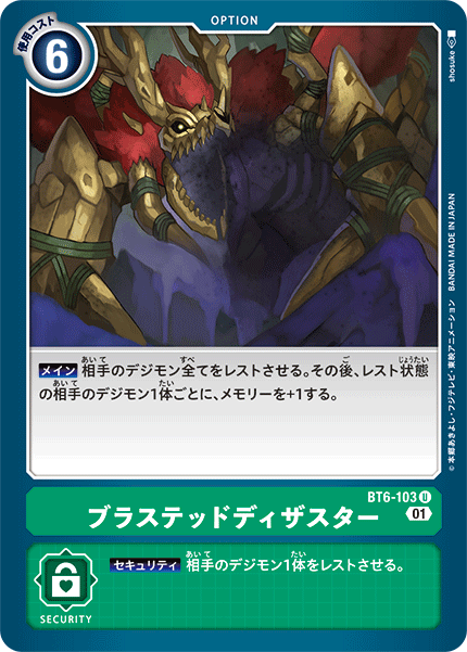 #卡牌遊戲, #卡牌, #遊戲王, #遊戲王卡, #遊戲王卡牌, #日文卡, #日版卡, #日版遊戲王卡, #YuGiOh日文, #Pokemon卡, #神奇寶貝卡, #寶可夢卡, #寶可夢卡牌, #海賊王卡牌, #數碼暴龍卡牌, #高達卡牌, #柯南卡牌, #龍珠卡牌, #碧藍航線卡牌, #符文戰爭卡牌, #魔法風雲會, #MTG卡, #桌遊, #動漫周邊, #動漫商品, #模型, #ActionFigure, #手辦, #公仔, #收藏品, #珍藏卡, #限量卡, #閃卡, #亮面卡, #金屬卡, #抽卡盒, #卡套, #卡冊, #卡盒, #保護套, #桌遊配件, #比賽卡牌, #集換式對戰卡牌, #比賽活動, #玩家社群, #玩家俱樂部, #遊戲店, #香港遊戲店, #HK遊戲, #香港卡牌, #香港桌遊, #卡牌教學, #遊戲教學, #策略遊戲, #遊戲配件, #收藏卡牌, #卡牌批發, #卡牌零售, #動漫卡, #動漫卡牌, #TCG產品, #日本卡牌, #美版卡牌, #卡牌活動, #實體店, #網上商店, #網店, #玩家聚會, #卡牌交流, #交換卡牌, #卡牌市場, #線上比賽, #實體比賽,