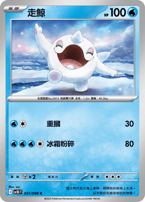 #卡牌遊戲, #卡牌, #遊戲王, #遊戲王卡, #遊戲王卡牌, #日文卡, #日版卡, #日版遊戲王卡, #YuGiOh日文, #Pokemon卡, #神奇寶貝卡, #寶可夢卡, #寶可夢卡牌, #海賊王卡牌, #數碼暴龍卡牌, #高達卡牌, #柯南卡牌, #龍珠卡牌, #碧藍航線卡牌, #符文戰爭卡牌, #魔法風雲會, #MTG卡, #桌遊, #動漫周邊, #動漫商品, #模型, #ActionFigure, #手辦, #公仔, #收藏品, #珍藏卡, #限量卡, #閃卡, #亮面卡, #金屬卡, #抽卡盒, #卡套, #卡冊, #卡盒, #保護套, #桌遊配件, #比賽卡牌, #集換式對戰卡牌, #比賽活動, #玩家社群, #玩家俱樂部, #遊戲店, #香港遊戲店, #HK遊戲, #香港卡牌, #香港桌遊, #卡牌教學, #遊戲教學, #策略遊戲, #遊戲配件, #收藏卡牌, #卡牌批發, #卡牌零售, #動漫卡, #動漫卡牌, #TCG產品, #日本卡牌, #美版卡牌, #卡牌活動, #實體店, #網上商店, #網店, #玩家聚會, #卡牌交流, #交換卡牌, #卡牌市場, #線上比賽, #實體比賽,