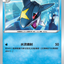 #卡牌遊戲, #卡牌, #遊戲王, #遊戲王卡, #遊戲王卡牌, #日文卡, #日版卡, #日版遊戲王卡, #YuGiOh日文, #Pokemon卡, #神奇寶貝卡, #寶可夢卡, #寶可夢卡牌, #海賊王卡牌, #數碼暴龍卡牌, #高達卡牌, #柯南卡牌, #龍珠卡牌, #碧藍航線卡牌, #符文戰爭卡牌, #魔法風雲會, #MTG卡, #桌遊, #動漫周邊, #動漫商品, #模型, #ActionFigure, #手辦, #公仔, #收藏品, #珍藏卡, #限量卡, #閃卡, #亮面卡, #金屬卡, #抽卡盒, #卡套, #卡冊, #卡盒, #保護套, #桌遊配件, #比賽卡牌, #集換式對戰卡牌, #比賽活動, #玩家社群, #玩家俱樂部, #遊戲店, #香港遊戲店, #HK遊戲, #香港卡牌, #香港桌遊, #卡牌教學, #遊戲教學, #策略遊戲, #遊戲配件, #收藏卡牌, #卡牌批發, #卡牌零售, #動漫卡, #動漫卡牌, #TCG產品, #日本卡牌, #美版卡牌, #卡牌活動, #實體店, #網上商店, #網店, #玩家聚會, #卡牌交流, #交換卡牌, #卡牌市場, #線上比賽, #實體比賽,