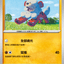 #卡牌遊戲, #卡牌, #遊戲王, #遊戲王卡, #遊戲王卡牌, #日文卡, #日版卡, #日版遊戲王卡, #YuGiOh日文, #Pokemon卡, #神奇寶貝卡, #寶可夢卡, #寶可夢卡牌, #海賊王卡牌, #數碼暴龍卡牌, #高達卡牌, #柯南卡牌, #龍珠卡牌, #碧藍航線卡牌, #符文戰爭卡牌, #魔法風雲會, #MTG卡, #桌遊, #動漫周邊, #動漫商品, #模型, #ActionFigure, #手辦, #公仔, #收藏品, #珍藏卡, #限量卡, #閃卡, #亮面卡, #金屬卡, #抽卡盒, #卡套, #卡冊, #卡盒, #保護套, #桌遊配件, #比賽卡牌, #集換式對戰卡牌, #比賽活動, #玩家社群, #玩家俱樂部, #遊戲店, #香港遊戲店, #HK遊戲, #香港卡牌, #香港桌遊, #卡牌教學, #遊戲教學, #策略遊戲, #遊戲配件, #收藏卡牌, #卡牌批發, #卡牌零售, #動漫卡, #動漫卡牌, #TCG產品, #日本卡牌, #美版卡牌, #卡牌活動, #實體店, #網上商店, #網店, #玩家聚會, #卡牌交流, #交換卡牌, #卡牌市場, #線上比賽, #實體比賽,