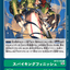 #卡牌遊戲, #卡牌, #遊戲王, #遊戲王卡, #遊戲王卡牌, #日文卡, #日版卡, #日版遊戲王卡, #YuGiOh日文, #Pokemon卡, #神奇寶貝卡, #寶可夢卡, #寶可夢卡牌, #海賊王卡牌, #數碼暴龍卡牌, #高達卡牌, #柯南卡牌, #龍珠卡牌, #碧藍航線卡牌, #符文戰爭卡牌, #魔法風雲會, #MTG卡, #桌遊, #動漫周邊, #動漫商品, #模型, #ActionFigure, #手辦, #公仔, #收藏品, #珍藏卡, #限量卡, #閃卡, #亮面卡, #金屬卡, #抽卡盒, #卡套, #卡冊, #卡盒, #保護套, #桌遊配件, #比賽卡牌, #集換式對戰卡牌, #比賽活動, #玩家社群, #玩家俱樂部, #遊戲店, #香港遊戲店, #HK遊戲, #香港卡牌, #香港桌遊, #卡牌教學, #遊戲教學, #策略遊戲, #遊戲配件, #收藏卡牌, #卡牌批發, #卡牌零售, #動漫卡, #動漫卡牌, #TCG產品, #日本卡牌, #美版卡牌, #卡牌活動, #實體店, #網上商店, #網店, #玩家聚會, #卡牌交流, #交換卡牌, #卡牌市場, #線上比賽, #實體比賽,