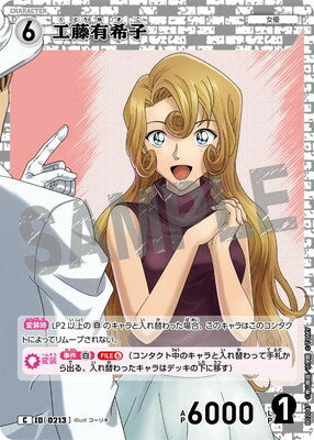 #卡牌遊戲, #卡牌, #遊戲王, #遊戲王卡, #遊戲王卡牌, #日文卡, #日版卡, #日版遊戲王卡, #YuGiOh日文, #Pokemon卡, #神奇寶貝卡, #寶可夢卡, #寶可夢卡牌, #海賊王卡牌, #數碼暴龍卡牌, #高達卡牌, #柯南卡牌, #龍珠卡牌, #碧藍航線卡牌, #符文戰爭卡牌, #魔法風雲會, #MTG卡, #桌遊, #動漫周邊, #動漫商品, #模型, #ActionFigure, #手辦, #公仔, #收藏品, #珍藏卡, #限量卡, #閃卡, #亮面卡, #金屬卡, #抽卡盒, #卡套, #卡冊, #卡盒, #保護套, #桌遊配件, #比賽卡牌, #集換式對戰卡牌, #比賽活動, #玩家社群, #玩家俱樂部, #遊戲店, #香港遊戲店, #HK遊戲, #香港卡牌, #香港桌遊, #卡牌教學, #遊戲教學, #策略遊戲, #遊戲配件, #收藏卡牌, #卡牌批發, #卡牌零售, #動漫卡, #動漫卡牌, #TCG產品, #日本卡牌, #美版卡牌, #卡牌活動, #實體店, #網上商店, #網店, #玩家聚會, #卡牌交流, #交換卡牌, #卡牌市場, #線上比賽, #實體比賽,