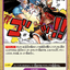 #卡牌遊戲, #卡牌, #遊戲王, #遊戲王卡, #遊戲王卡牌, #日文卡, #日版卡, #日版遊戲王卡, #YuGiOh日文, #Pokemon卡, #神奇寶貝卡, #寶可夢卡, #寶可夢卡牌, #海賊王卡牌, #數碼暴龍卡牌, #高達卡牌, #柯南卡牌, #龍珠卡牌, #碧藍航線卡牌, #符文戰爭卡牌, #魔法風雲會, #MTG卡, #桌遊, #動漫周邊, #動漫商品, #模型, #ActionFigure, #手辦, #公仔, #收藏品, #珍藏卡, #限量卡, #閃卡, #亮面卡, #金屬卡, #抽卡盒, #卡套, #卡冊, #卡盒, #保護套, #桌遊配件, #比賽卡牌, #集換式對戰卡牌, #比賽活動, #玩家社群, #玩家俱樂部, #遊戲店, #香港遊戲店, #HK遊戲, #香港卡牌, #香港桌遊, #卡牌教學, #遊戲教學, #策略遊戲, #遊戲配件, #收藏卡牌, #卡牌批發, #卡牌零售, #動漫卡, #動漫卡牌, #TCG產品, #日本卡牌, #美版卡牌, #卡牌活動, #實體店, #網上商店, #網店, #玩家聚會, #卡牌交流, #交換卡牌, #卡牌市場, #線上比賽, #實體比賽,
