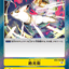#卡牌遊戲, #卡牌, #遊戲王, #遊戲王卡, #遊戲王卡牌, #日文卡, #日版卡, #日版遊戲王卡, #YuGiOh日文, #Pokemon卡, #神奇寶貝卡, #寶可夢卡, #寶可夢卡牌, #海賊王卡牌, #數碼暴龍卡牌, #高達卡牌, #柯南卡牌, #龍珠卡牌, #碧藍航線卡牌, #符文戰爭卡牌, #魔法風雲會, #MTG卡, #桌遊, #動漫周邊, #動漫商品, #模型, #ActionFigure, #手辦, #公仔, #收藏品, #珍藏卡, #限量卡, #閃卡, #亮面卡, #金屬卡, #抽卡盒, #卡套, #卡冊, #卡盒, #保護套, #桌遊配件, #比賽卡牌, #集換式對戰卡牌, #比賽活動, #玩家社群, #玩家俱樂部, #遊戲店, #香港遊戲店, #HK遊戲, #香港卡牌, #香港桌遊, #卡牌教學, #遊戲教學, #策略遊戲, #遊戲配件, #收藏卡牌, #卡牌批發, #卡牌零售, #動漫卡, #動漫卡牌, #TCG產品, #日本卡牌, #美版卡牌, #卡牌活動, #實體店, #網上商店, #網店, #玩家聚會, #卡牌交流, #交換卡牌, #卡牌市場, #線上比賽, #實體比賽,