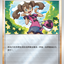 #卡牌遊戲, #卡牌, #遊戲王, #遊戲王卡, #遊戲王卡牌, #日文卡, #日版卡, #日版遊戲王卡, #YuGiOh日文, #Pokemon卡, #神奇寶貝卡, #寶可夢卡, #寶可夢卡牌, #海賊王卡牌, #數碼暴龍卡牌, #高達卡牌, #柯南卡牌, #龍珠卡牌, #碧藍航線卡牌, #符文戰爭卡牌, #魔法風雲會, #MTG卡, #桌遊, #動漫周邊, #動漫商品, #模型, #ActionFigure, #手辦, #公仔, #收藏品, #珍藏卡, #限量卡, #閃卡, #亮面卡, #金屬卡, #抽卡盒, #卡套, #卡冊, #卡盒, #保護套, #桌遊配件, #比賽卡牌, #集換式對戰卡牌, #比賽活動, #玩家社群, #玩家俱樂部, #遊戲店, #香港遊戲店, #HK遊戲, #香港卡牌, #香港桌遊, #卡牌教學, #遊戲教學, #策略遊戲, #遊戲配件, #收藏卡牌, #卡牌批發, #卡牌零售, #動漫卡, #動漫卡牌, #TCG產品, #日本卡牌, #美版卡牌, #卡牌活動, #實體店, #網上商店, #網店, #玩家聚會, #卡牌交流, #交換卡牌, #卡牌市場, #線上比賽, #實體比賽,