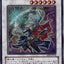 #卡牌遊戲, #卡牌, #遊戲王, #遊戲王卡, #遊戲王卡牌, #日文卡, #日版卡, #日版遊戲王卡, #YuGiOh日文, #Pokemon卡, #神奇寶貝卡, #寶可夢卡, #寶可夢卡牌, #海賊王卡牌, #數碼暴龍卡牌, #高達卡牌, #柯南卡牌, #龍珠卡牌, #碧藍航線卡牌, #符文戰爭卡牌, #魔法風雲會, #MTG卡, #桌遊, #動漫周邊, #動漫商品, #模型, #ActionFigure, #手辦, #公仔, #收藏品, #珍藏卡, #限量卡, #閃卡, #亮面卡, #金屬卡, #抽卡盒, #卡套, #卡冊, #卡盒, #保護套, #桌遊配件, #比賽卡牌, #集換式對戰卡牌, #比賽活動, #玩家社群, #玩家俱樂部, #遊戲店, #香港遊戲店, #HK遊戲, #香港卡牌, #香港桌遊, #卡牌教學, #遊戲教學, #策略遊戲, #遊戲配件, #收藏卡牌, #卡牌批發, #卡牌零售, #動漫卡, #動漫卡牌, #TCG產品, #日本卡牌, #美版卡牌, #卡牌活動, #實體店, #網上商店, #網店, #玩家聚會, #卡牌交流, #交換卡牌, #卡牌市場, #線上比賽, #實體比賽,