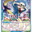 #卡牌遊戲, #卡牌, #遊戲王, #遊戲王卡, #遊戲王卡牌, #日文卡, #日版卡, #日版遊戲王卡, #YuGiOh日文, #Pokemon卡, #神奇寶貝卡, #寶可夢卡, #寶可夢卡牌, #海賊王卡牌, #數碼暴龍卡牌, #高達卡牌, #柯南卡牌, #龍珠卡牌, #碧藍航線卡牌, #符文戰爭卡牌, #魔法風雲會, #MTG卡, #桌遊, #動漫周邊, #動漫商品, #模型, #ActionFigure, #手辦, #公仔, #收藏品, #珍藏卡, #限量卡, #閃卡, #亮面卡, #金屬卡, #抽卡盒, #卡套, #卡冊, #卡盒, #保護套, #桌遊配件, #比賽卡牌, #集換式對戰卡牌, #比賽活動, #玩家社群, #玩家俱樂部, #遊戲店, #香港遊戲店, #HK遊戲, #香港卡牌, #香港桌遊, #卡牌教學, #遊戲教學, #策略遊戲, #遊戲配件, #收藏卡牌, #卡牌批發, #卡牌零售, #動漫卡, #動漫卡牌, #TCG產品, #日本卡牌, #美版卡牌, #卡牌活動, #實體店, #網上商店, #網店, #玩家聚會, #卡牌交流, #交換卡牌, #卡牌市場, #線上比賽, #實體比賽,