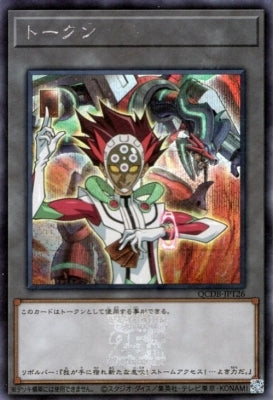 #卡牌遊戲, #卡牌, #遊戲王, #遊戲王卡, #遊戲王卡牌, #日文卡, #日版卡, #日版遊戲王卡, #YuGiOh日文, #Pokemon卡, #神奇寶貝卡, #寶可夢卡, #寶可夢卡牌, #海賊王卡牌, #數碼暴龍卡牌, #高達卡牌, #柯南卡牌, #龍珠卡牌, #碧藍航線卡牌, #符文戰爭卡牌, #魔法風雲會, #MTG卡, #桌遊, #動漫周邊, #動漫商品, #模型, #ActionFigure, #手辦, #公仔, #收藏品, #珍藏卡, #限量卡, #閃卡, #亮面卡, #金屬卡, #抽卡盒, #卡套, #卡冊, #卡盒, #保護套, #桌遊配件, #比賽卡牌, #集換式對戰卡牌, #比賽活動, #玩家社群, #玩家俱樂部, #遊戲店, #香港遊戲店, #HK遊戲, #香港卡牌, #香港桌遊, #卡牌教學, #遊戲教學, #策略遊戲, #遊戲配件, #收藏卡牌, #卡牌批發, #卡牌零售, #動漫卡, #動漫卡牌, #TCG產品, #日本卡牌, #美版卡牌, #卡牌活動, #實體店, #網上商店, #網店, #玩家聚會, #卡牌交流, #交換卡牌, #卡牌市場, #線上比賽, #實體比賽,