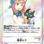 #卡牌遊戲, #卡牌, #遊戲王, #遊戲王卡, #遊戲王卡牌, #日文卡, #日版卡, #日版遊戲王卡, #YuGiOh日文, #Pokemon卡, #神奇寶貝卡, #寶可夢卡, #寶可夢卡牌, #海賊王卡牌, #數碼暴龍卡牌, #高達卡牌, #柯南卡牌, #龍珠卡牌, #碧藍航線卡牌, #符文戰爭卡牌, #魔法風雲會, #MTG卡, #桌遊, #動漫周邊, #動漫商品, #模型, #ActionFigure, #手辦, #公仔, #收藏品, #珍藏卡, #限量卡, #閃卡, #亮面卡, #金屬卡, #抽卡盒, #卡套, #卡冊, #卡盒, #保護套, #桌遊配件, #比賽卡牌, #集換式對戰卡牌, #比賽活動, #玩家社群, #玩家俱樂部, #遊戲店, #香港遊戲店, #HK遊戲, #香港卡牌, #香港桌遊, #卡牌教學, #遊戲教學, #策略遊戲, #遊戲配件, #收藏卡牌, #卡牌批發, #卡牌零售, #動漫卡, #動漫卡牌, #TCG產品, #日本卡牌, #美版卡牌, #卡牌活動, #實體店, #網上商店, #網店, #玩家聚會, #卡牌交流, #交換卡牌, #卡牌市場, #線上比賽, #實體比賽,