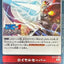 #卡牌遊戲, #卡牌, #遊戲王, #遊戲王卡, #遊戲王卡牌, #日文卡, #日版卡, #日版遊戲王卡, #YuGiOh日文, #Pokemon卡, #神奇寶貝卡, #寶可夢卡, #寶可夢卡牌, #海賊王卡牌, #數碼暴龍卡牌, #高達卡牌, #柯南卡牌, #龍珠卡牌, #碧藍航線卡牌, #符文戰爭卡牌, #魔法風雲會, #MTG卡, #桌遊, #動漫周邊, #動漫商品, #模型, #ActionFigure, #手辦, #公仔, #收藏品, #珍藏卡, #限量卡, #閃卡, #亮面卡, #金屬卡, #抽卡盒, #卡套, #卡冊, #卡盒, #保護套, #桌遊配件, #比賽卡牌, #集換式對戰卡牌, #比賽活動, #玩家社群, #玩家俱樂部, #遊戲店, #香港遊戲店, #HK遊戲, #香港卡牌, #香港桌遊, #卡牌教學, #遊戲教學, #策略遊戲, #遊戲配件, #收藏卡牌, #卡牌批發, #卡牌零售, #動漫卡, #動漫卡牌, #TCG產品, #日本卡牌, #美版卡牌, #卡牌活動, #實體店, #網上商店, #網店, #玩家聚會, #卡牌交流, #交換卡牌, #卡牌市場, #線上比賽, #實體比賽,