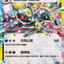 #卡牌遊戲, #卡牌, #遊戲王, #遊戲王卡, #遊戲王卡牌, #日文卡, #日版卡, #日版遊戲王卡, #YuGiOh日文, #Pokemon卡, #神奇寶貝卡, #寶可夢卡, #寶可夢卡牌, #海賊王卡牌, #數碼暴龍卡牌, #高達卡牌, #柯南卡牌, #龍珠卡牌, #碧藍航線卡牌, #符文戰爭卡牌, #魔法風雲會, #MTG卡, #桌遊, #動漫周邊, #動漫商品, #模型, #ActionFigure, #手辦, #公仔, #收藏品, #珍藏卡, #限量卡, #閃卡, #亮面卡, #金屬卡, #抽卡盒, #卡套, #卡冊, #卡盒, #保護套, #桌遊配件, #比賽卡牌, #集換式對戰卡牌, #比賽活動, #玩家社群, #玩家俱樂部, #遊戲店, #香港遊戲店, #HK遊戲, #香港卡牌, #香港桌遊, #卡牌教學, #遊戲教學, #策略遊戲, #遊戲配件, #收藏卡牌, #卡牌批發, #卡牌零售, #動漫卡, #動漫卡牌, #TCG產品, #日本卡牌, #美版卡牌, #卡牌活動, #實體店, #網上商店, #網店, #玩家聚會, #卡牌交流, #交換卡牌, #卡牌市場, #線上比賽, #實體比賽,