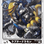 #卡牌遊戲, #卡牌, #遊戲王, #遊戲王卡, #遊戲王卡牌, #日文卡, #日版卡, #日版遊戲王卡, #YuGiOh日文, #Pokemon卡, #神奇寶貝卡, #寶可夢卡, #寶可夢卡牌, #海賊王卡牌, #數碼暴龍卡牌, #高達卡牌, #柯南卡牌, #龍珠卡牌, #碧藍航線卡牌, #符文戰爭卡牌, #魔法風雲會, #MTG卡, #桌遊, #動漫周邊, #動漫商品, #模型, #ActionFigure, #手辦, #公仔, #收藏品, #珍藏卡, #限量卡, #閃卡, #亮面卡, #金屬卡, #抽卡盒, #卡套, #卡冊, #卡盒, #保護套, #桌遊配件, #比賽卡牌, #集換式對戰卡牌, #比賽活動, #玩家社群, #玩家俱樂部, #遊戲店, #香港遊戲店, #HK遊戲, #香港卡牌, #香港桌遊, #卡牌教學, #遊戲教學, #策略遊戲, #遊戲配件, #收藏卡牌, #卡牌批發, #卡牌零售, #動漫卡, #動漫卡牌, #TCG產品, #日本卡牌, #美版卡牌, #卡牌活動, #實體店, #網上商店, #網店, #玩家聚會, #卡牌交流, #交換卡牌, #卡牌市場, #線上比賽, #實體比賽,
