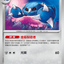 #卡牌遊戲, #卡牌, #遊戲王, #遊戲王卡, #遊戲王卡牌, #日文卡, #日版卡, #日版遊戲王卡, #YuGiOh日文, #Pokemon卡, #神奇寶貝卡, #寶可夢卡, #寶可夢卡牌, #海賊王卡牌, #數碼暴龍卡牌, #高達卡牌, #柯南卡牌, #龍珠卡牌, #碧藍航線卡牌, #符文戰爭卡牌, #魔法風雲會, #MTG卡, #桌遊, #動漫周邊, #動漫商品, #模型, #ActionFigure, #手辦, #公仔, #收藏品, #珍藏卡, #限量卡, #閃卡, #亮面卡, #金屬卡, #抽卡盒, #卡套, #卡冊, #卡盒, #保護套, #桌遊配件, #比賽卡牌, #集換式對戰卡牌, #比賽活動, #玩家社群, #玩家俱樂部, #遊戲店, #香港遊戲店, #HK遊戲, #香港卡牌, #香港桌遊, #卡牌教學, #遊戲教學, #策略遊戲, #遊戲配件, #收藏卡牌, #卡牌批發, #卡牌零售, #動漫卡, #動漫卡牌, #TCG產品, #日本卡牌, #美版卡牌, #卡牌活動, #實體店, #網上商店, #網店, #玩家聚會, #卡牌交流, #交換卡牌, #卡牌市場, #線上比賽, #實體比賽,