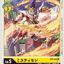 #卡牌遊戲, #卡牌, #遊戲王, #遊戲王卡, #遊戲王卡牌, #日文卡, #日版卡, #日版遊戲王卡, #YuGiOh日文, #Pokemon卡, #神奇寶貝卡, #寶可夢卡, #寶可夢卡牌, #海賊王卡牌, #數碼暴龍卡牌, #高達卡牌, #柯南卡牌, #龍珠卡牌, #碧藍航線卡牌, #符文戰爭卡牌, #魔法風雲會, #MTG卡, #桌遊, #動漫周邊, #動漫商品, #模型, #ActionFigure, #手辦, #公仔, #收藏品, #珍藏卡, #限量卡, #閃卡, #亮面卡, #金屬卡, #抽卡盒, #卡套, #卡冊, #卡盒, #保護套, #桌遊配件, #比賽卡牌, #集換式對戰卡牌, #比賽活動, #玩家社群, #玩家俱樂部, #遊戲店, #香港遊戲店, #HK遊戲, #香港卡牌, #香港桌遊, #卡牌教學, #遊戲教學, #策略遊戲, #遊戲配件, #收藏卡牌, #卡牌批發, #卡牌零售, #動漫卡, #動漫卡牌, #TCG產品, #日本卡牌, #美版卡牌, #卡牌活動, #實體店, #網上商店, #網店, #玩家聚會, #卡牌交流, #交換卡牌, #卡牌市場, #線上比賽, #實體比賽,