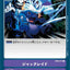 #卡牌遊戲, #卡牌, #遊戲王, #遊戲王卡, #遊戲王卡牌, #日文卡, #日版卡, #日版遊戲王卡, #YuGiOh日文, #Pokemon卡, #神奇寶貝卡, #寶可夢卡, #寶可夢卡牌, #海賊王卡牌, #數碼暴龍卡牌, #高達卡牌, #柯南卡牌, #龍珠卡牌, #碧藍航線卡牌, #符文戰爭卡牌, #魔法風雲會, #MTG卡, #桌遊, #動漫周邊, #動漫商品, #模型, #ActionFigure, #手辦, #公仔, #收藏品, #珍藏卡, #限量卡, #閃卡, #亮面卡, #金屬卡, #抽卡盒, #卡套, #卡冊, #卡盒, #保護套, #桌遊配件, #比賽卡牌, #集換式對戰卡牌, #比賽活動, #玩家社群, #玩家俱樂部, #遊戲店, #香港遊戲店, #HK遊戲, #香港卡牌, #香港桌遊, #卡牌教學, #遊戲教學, #策略遊戲, #遊戲配件, #收藏卡牌, #卡牌批發, #卡牌零售, #動漫卡, #動漫卡牌, #TCG產品, #日本卡牌, #美版卡牌, #卡牌活動, #實體店, #網上商店, #網店, #玩家聚會, #卡牌交流, #交換卡牌, #卡牌市場, #線上比賽, #實體比賽,
